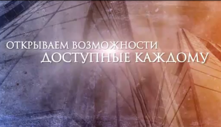 Позитивное мышление – путь к успеху.